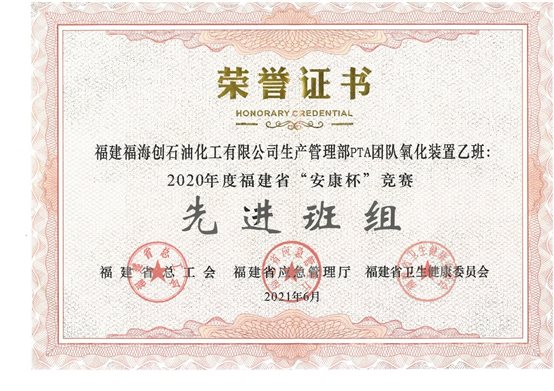 兴发游戏187pt(Macau)股份有限公司-Official website