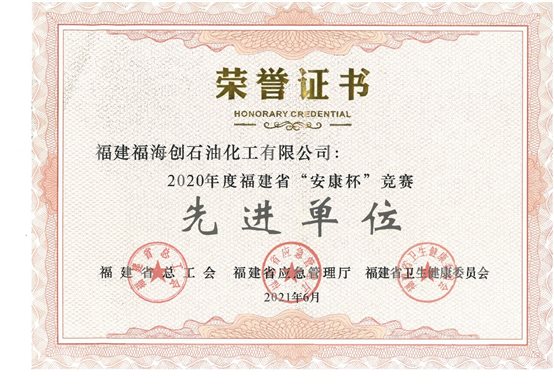兴发游戏187pt(Macau)股份有限公司-Official website