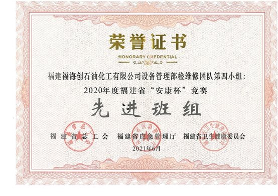 兴发游戏187pt(Macau)股份有限公司-Official website