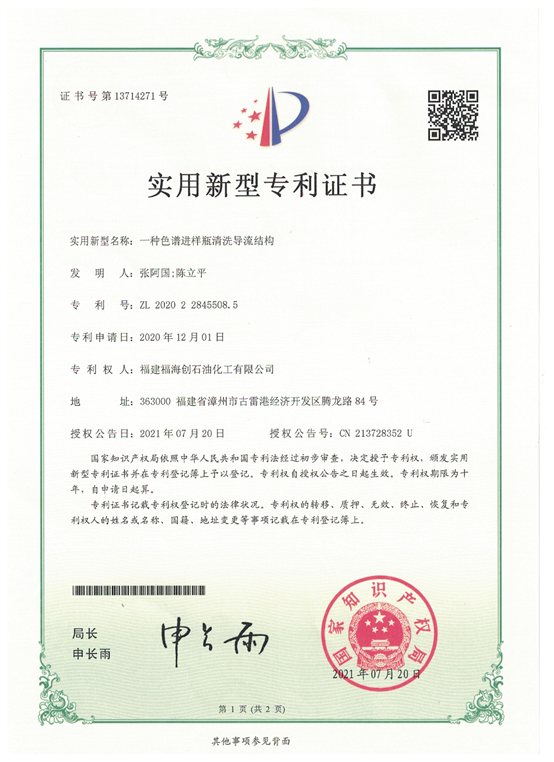 兴发游戏187pt(Macau)股份有限公司-Official website