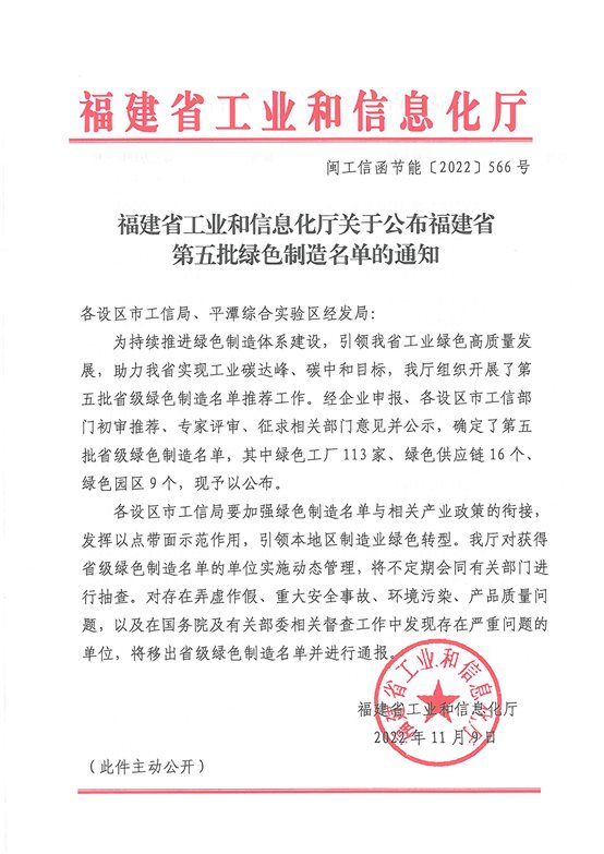 兴发游戏187pt(Macau)股份有限公司-Official website