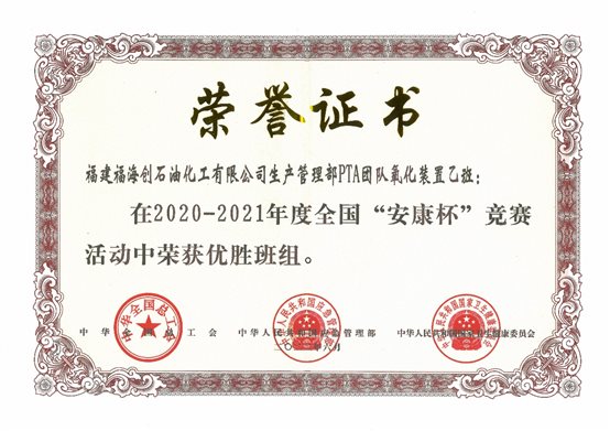 兴发游戏187pt(Macau)股份有限公司-Official website