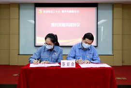 兴发游戏187pt(Macau)股份有限公司-Official website