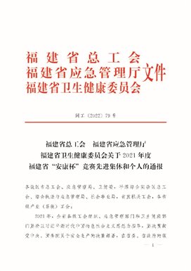 兴发游戏187pt(Macau)股份有限公司-Official website