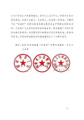 兴发游戏187pt(Macau)股份有限公司-Official website