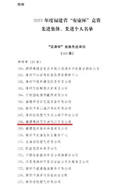 兴发游戏187pt(Macau)股份有限公司-Official website