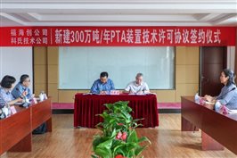 兴发游戏187pt(Macau)股份有限公司-Official website