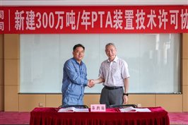 兴发游戏187pt(Macau)股份有限公司-Official website