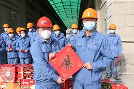 兴发游戏187pt(Macau)股份有限公司-Official website