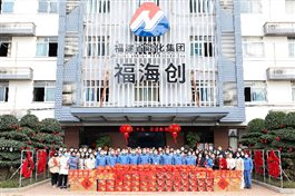 兴发游戏187pt(Macau)股份有限公司-Official website