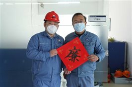 兴发游戏187pt(Macau)股份有限公司-Official website