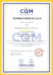兴发游戏187pt(Macau)股份有限公司-Official website