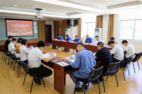 兴发游戏187pt(Macau)股份有限公司-Official website