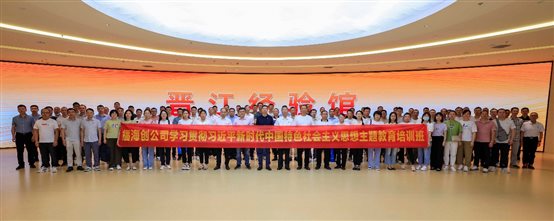 兴发游戏187pt(Macau)股份有限公司-Official website