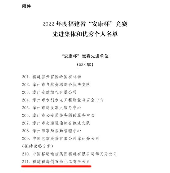 兴发游戏187pt(Macau)股份有限公司-Official website