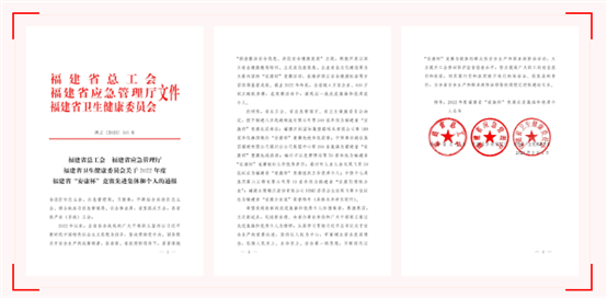 兴发游戏187pt(Macau)股份有限公司-Official website
