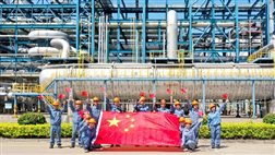 兴发游戏187pt(Macau)股份有限公司-Official website