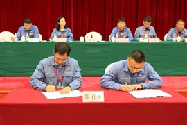 X:归档照片?4?4年2月2日，，，，，，，兴发游戏187pt创召开二届一次工代会暨二届一次职代会和2024年工作会建图JPEG_36A6272.jpg