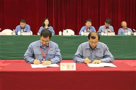 兴发游戏187pt(Macau)股份有限公司-Official website