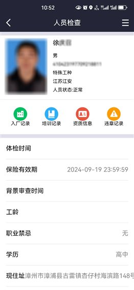 兴发游戏187pt(Macau)股份有限公司-Official website