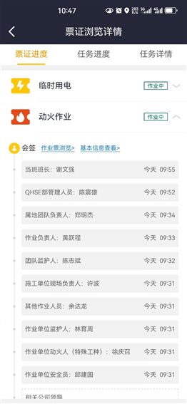 兴发游戏187pt(Macau)股份有限公司-Official website