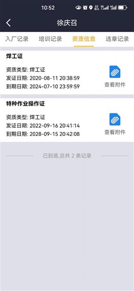 兴发游戏187pt(Macau)股份有限公司-Official website