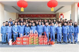 兴发游戏187pt(Macau)股份有限公司-Official website