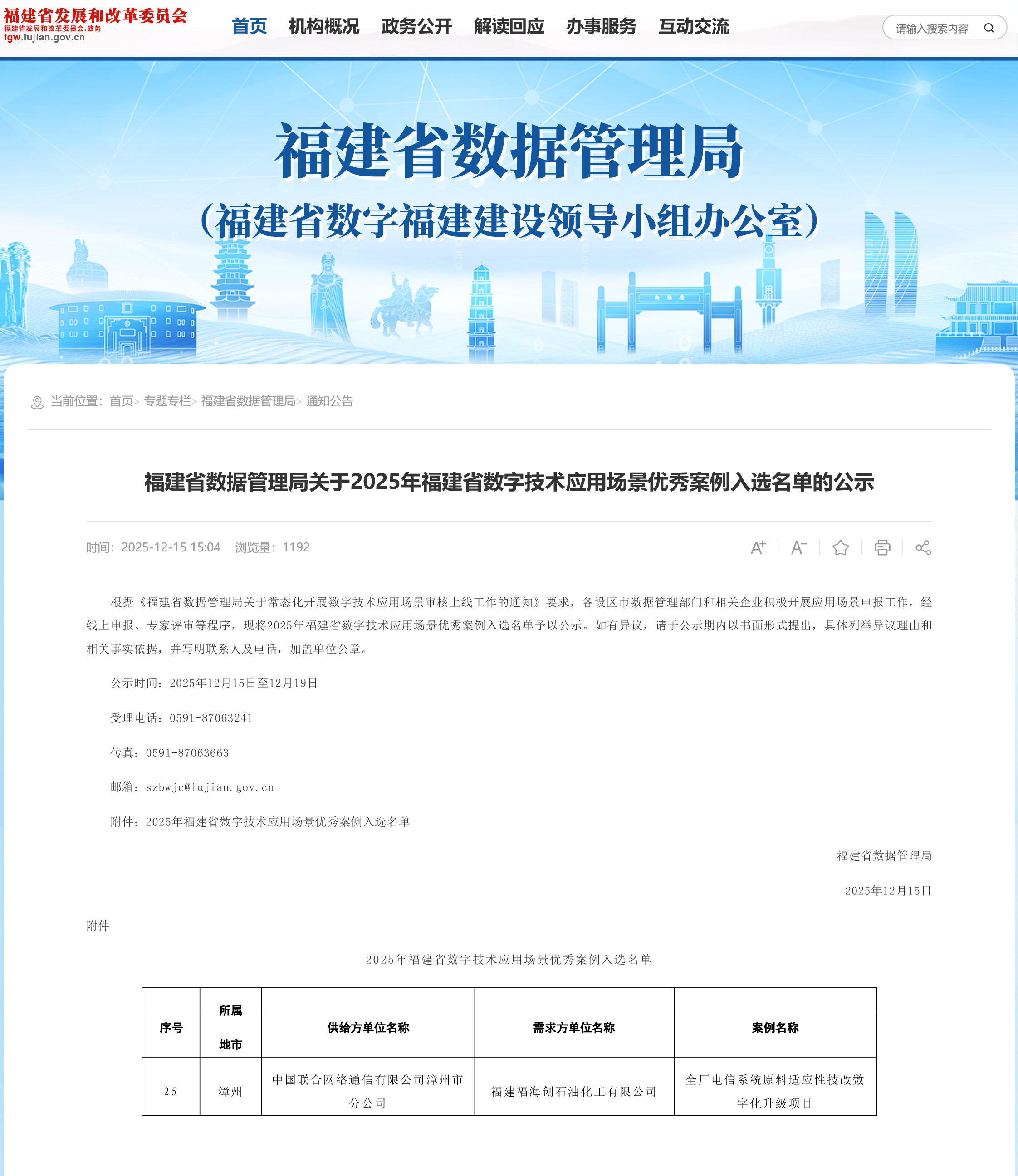 兴发游戏187pt(Macau)股份有限公司-Official website