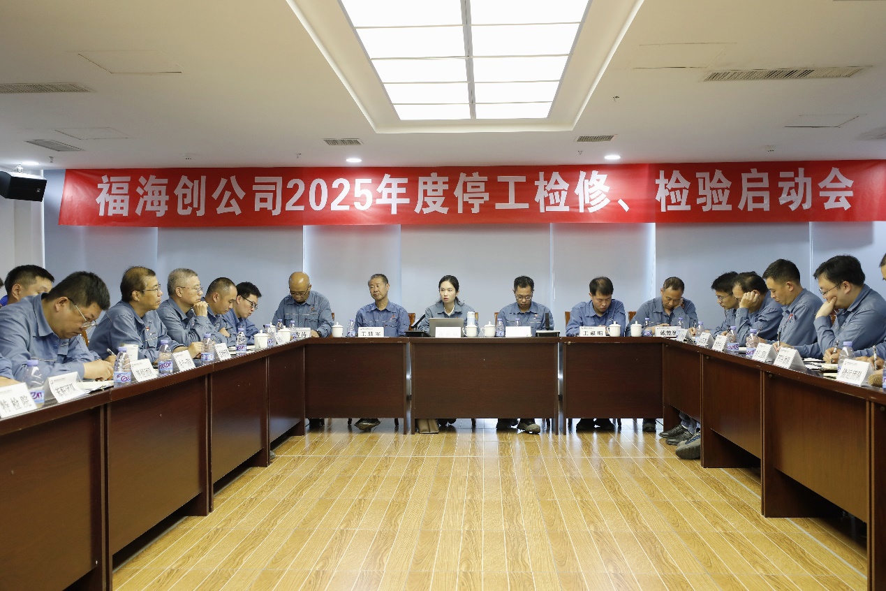 兴发游戏187pt(Macau)股份有限公司-Official website