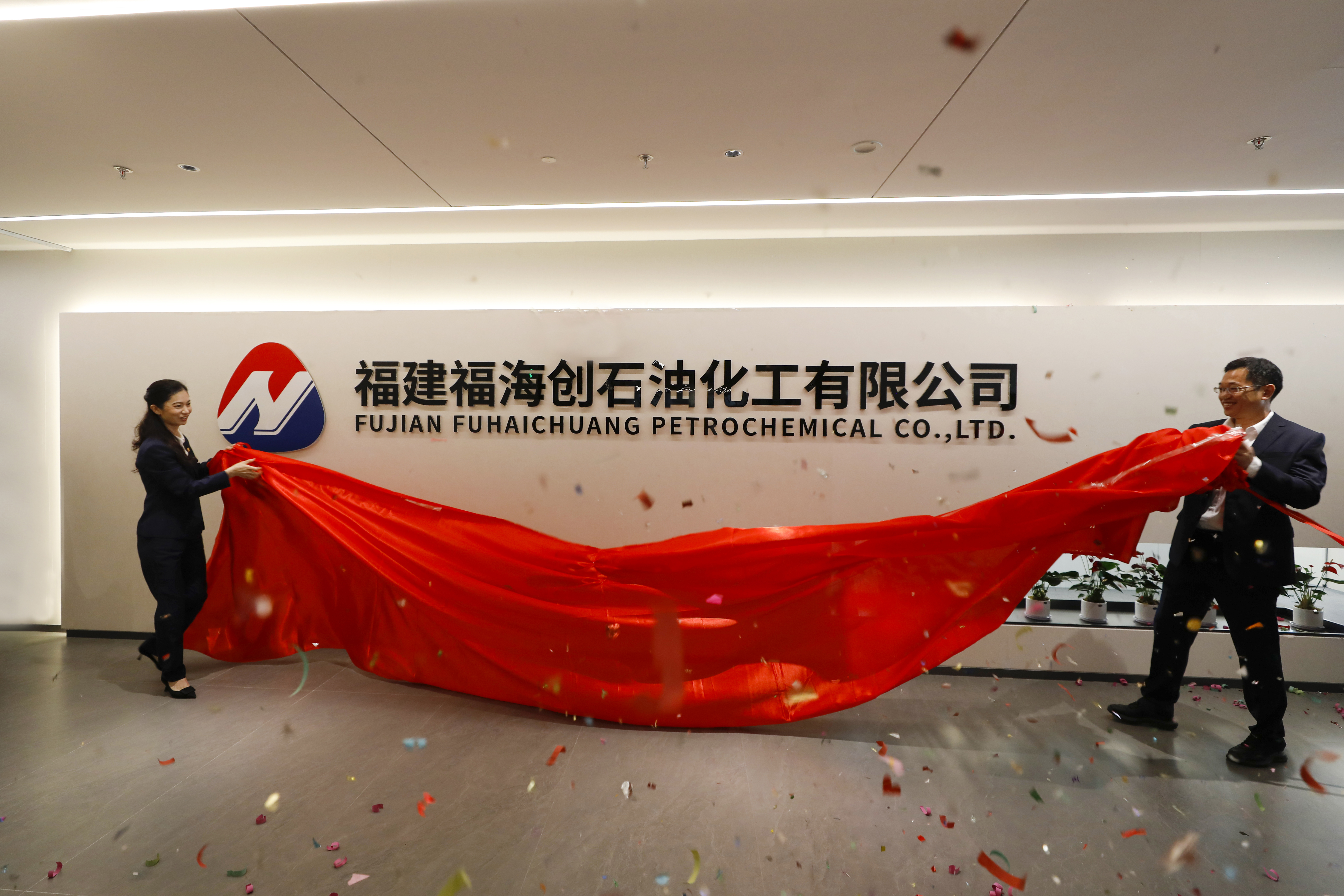 兴发游戏187pt(Macau)股份有限公司-Official website